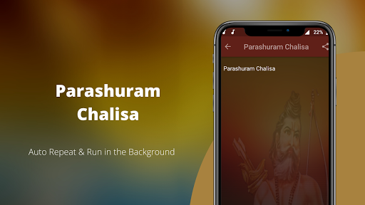 Parashuram Aarti Screen 3
