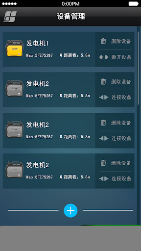 智能发电机 Screen 3
