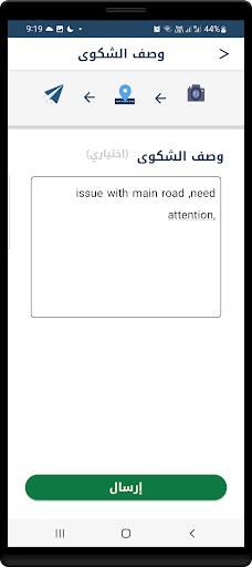 MPW  طوارئ الأشغال 150