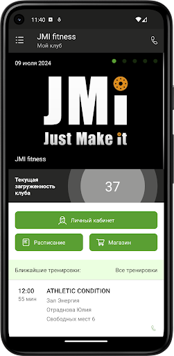 JMI fitness Screen 2