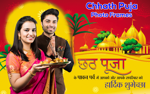 Chhath Puja Photo Frames Screen 2