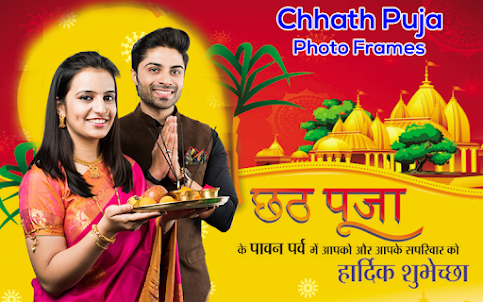 Chhath Puja Photo Frames