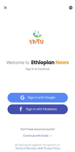 Android application Tikvah News screenshort