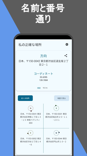 アプリのプレビュー