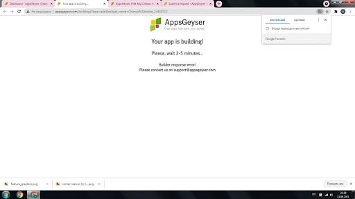 App preview