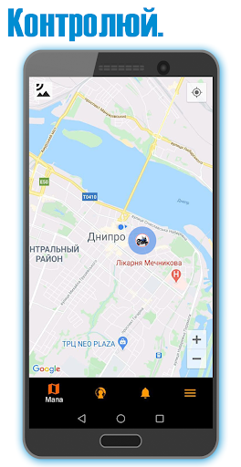 Alarm Mobile System Screen 2