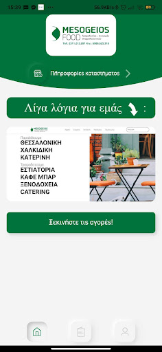Android application Mesogeios Food screenshort