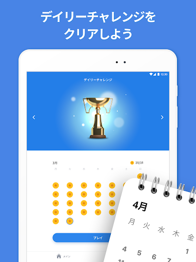 Number Match – ロジック数字パズルゲーム screenshot