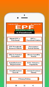 EPF Passbook Balance Check Emp