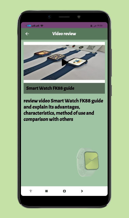Smart Watch FK88 guide - 2 - (Android)