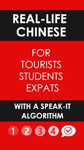 Captura de Pantalla 25 Learn chinese language I SPEAK android