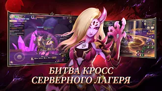 Game screenshot Stella Arcana apk download