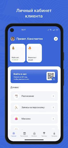 Fitbase GO Screen 2