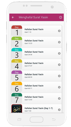 Surat Yasin Full Version
