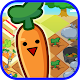 Funny-shaped carrots