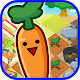 Funny-shaped carrots