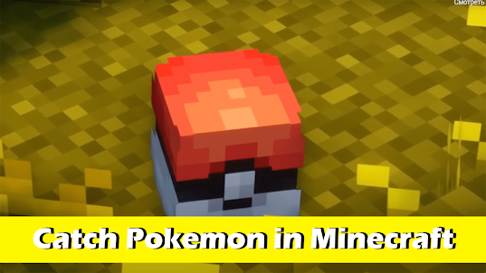 Mod Pokemon Games 2 Minecraft