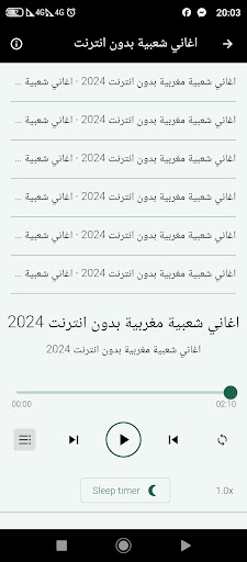 Moroccan Songs Chaabi 2024 Screen 2
