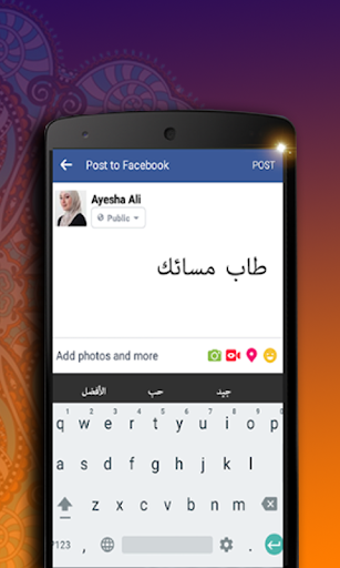 Android application Arabic Keyboard كيبورد عربي screenshort