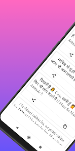 Captura 7 Attitude Status in Hindi android