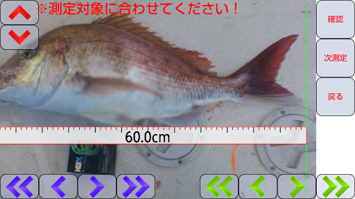 魚測定free By Itjapan Google Play Japan Searchman App Data Information