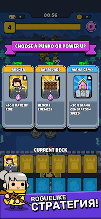 Game screenshot Punko.io: Roguelike TD hack