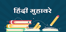 Hindi Muhavare APK