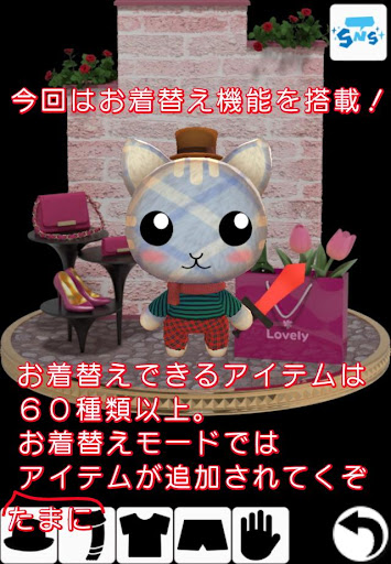 Escape game change clothes