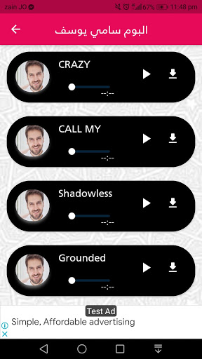 منوعات لسامي يوسف