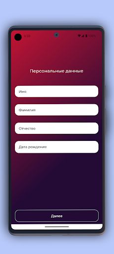 Thermex uz Screen 2