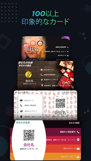 画像クリックでメニュー表示／非表示