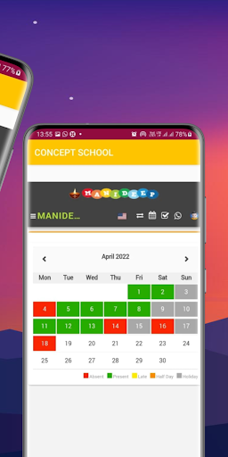 Rajhans Secondary School Screen 2