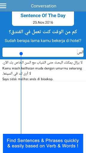 Arabic Indonesian Conversation