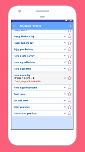 Learn Basic Chinese Offline audio,test,quiz...