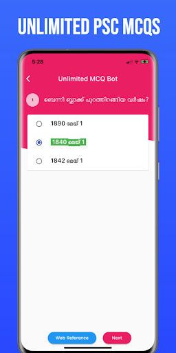 Mantra QBank - Kerala PSC Screen 3