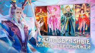 Game screenshot Sky Codex mod apk