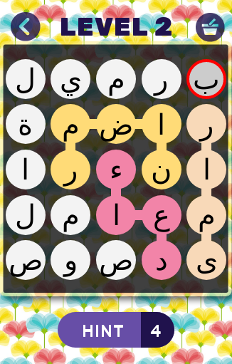 ابحث عن الكلمات  لعبة ذكاء ومعرفة