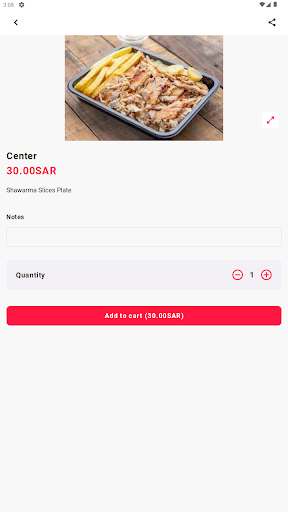 شاورما كورة Shawerma kora Screen 2