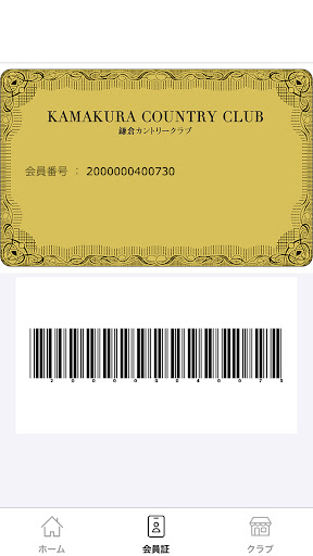 鎌倉カントリークラブ Screen 2