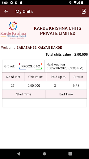 KARDE KRISHNA CHITS Screen 2