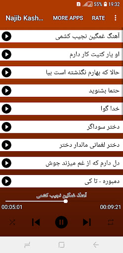 Android application آهنگ های نجیب کشمی screenshort