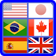 Countries and Flags of the World Quiz Laai af op Windows