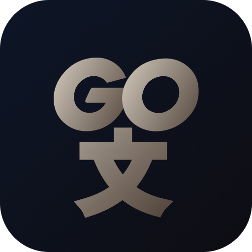 مترجم الشاشة: Lingua GO