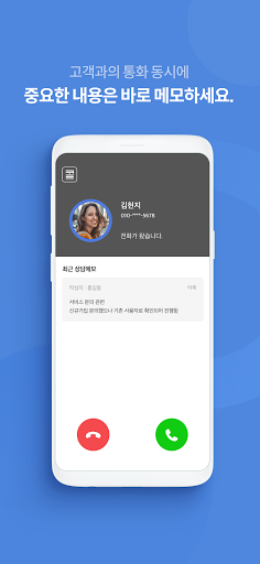 콜 Screen 3