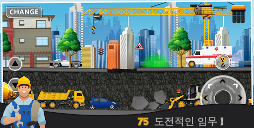 앱 미리보기