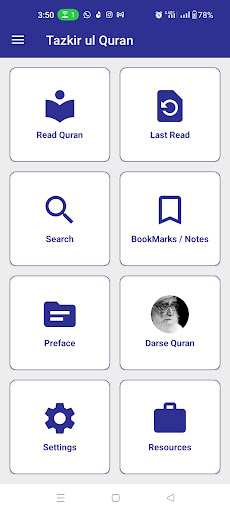 Tazkir Ul Quran Screen 2