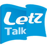 레츠톡 Letz Talk-채팅,무전기,워키토키,모임 icon