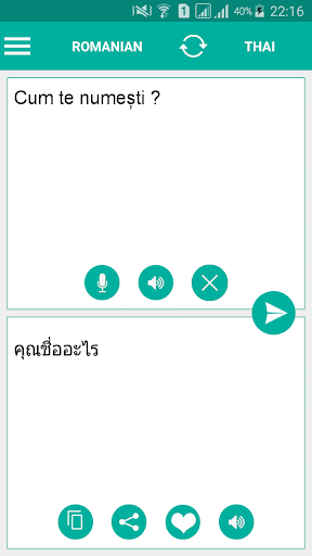 Android application Romanian Thai Translator screenshort