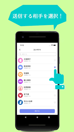 TSK Wallet Screen 3