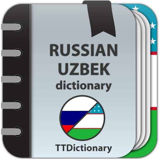Russian - Uzbek dictionary  Icon